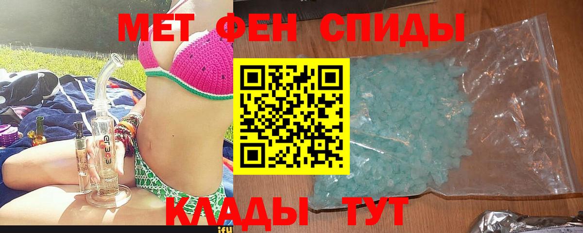 АМФ Розовый Ангарск