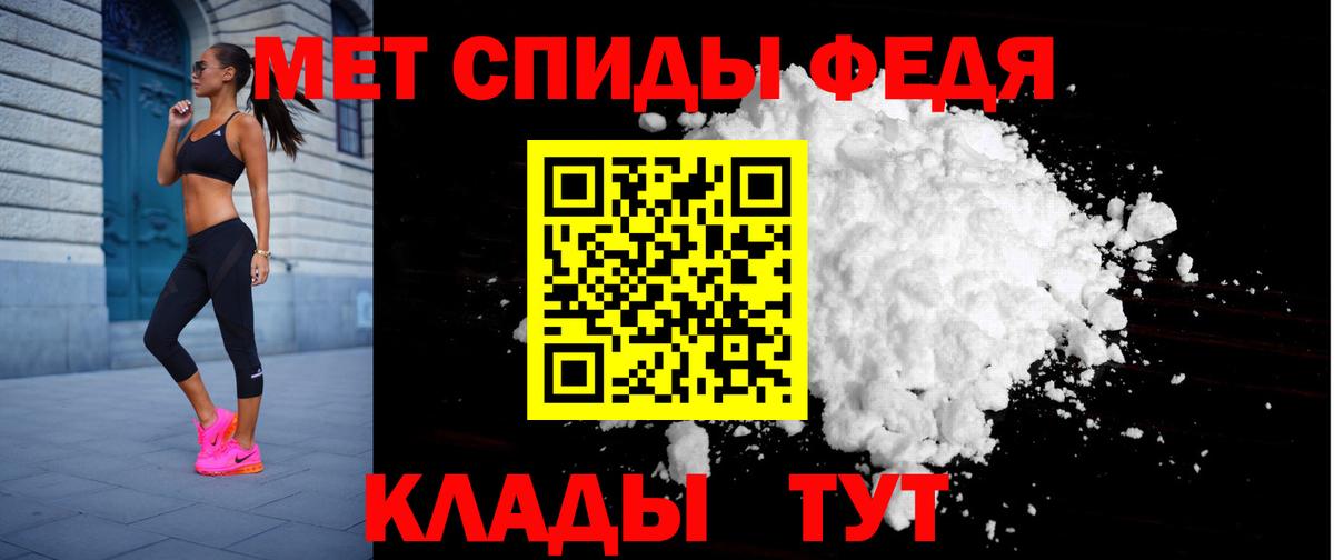АМФЕТАМИН  Вход с VPN  Ангарск  Амфетамин Розовый 