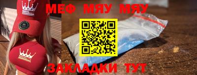 прущие грибы Первоуральск