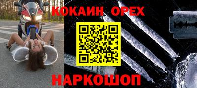 прущие грибы Первоуральск