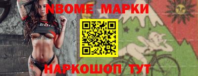 дживик Партизанск