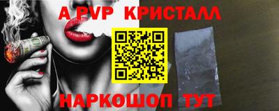 дживик Партизанск