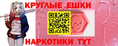 прущие грибы Первоуральск