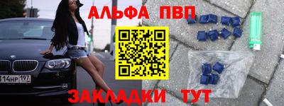 дживик Партизанск