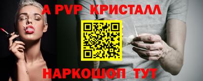 экстази Пенза