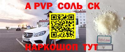 дживик Партизанск
