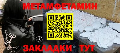 прущие грибы Первоуральск