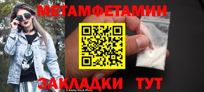 дживик Партизанск