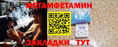 дживик Партизанск