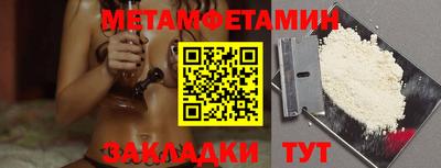экстази Пенза