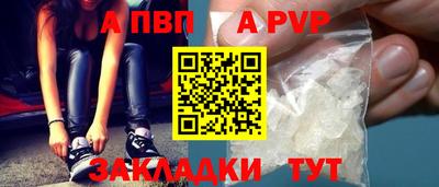 прущие грибы Первоуральск