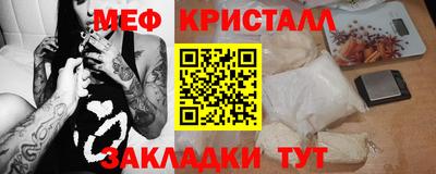 экстази Пенза