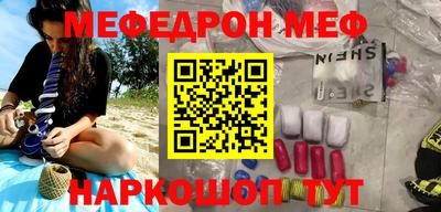 экстази Пенза