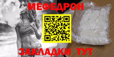 экстази Пенза