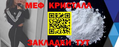 дживик Партизанск