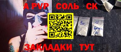 экстази Пенза